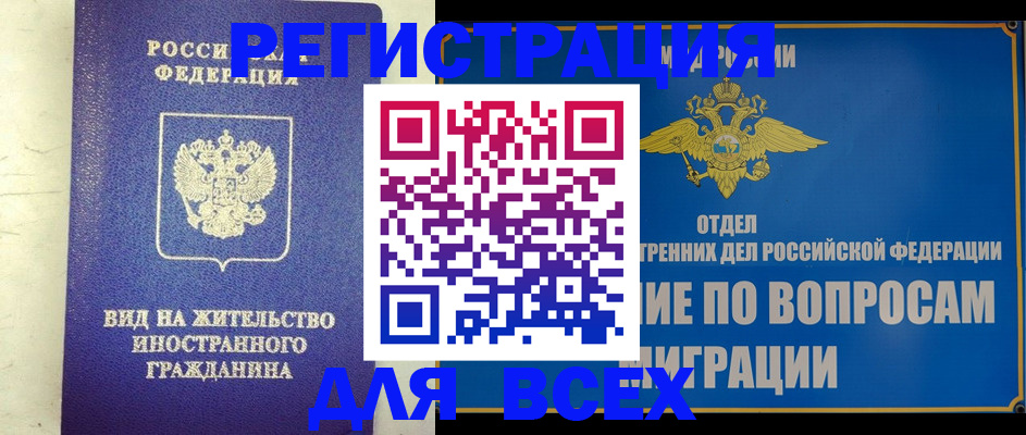 прописка поиск в Зеленодольске