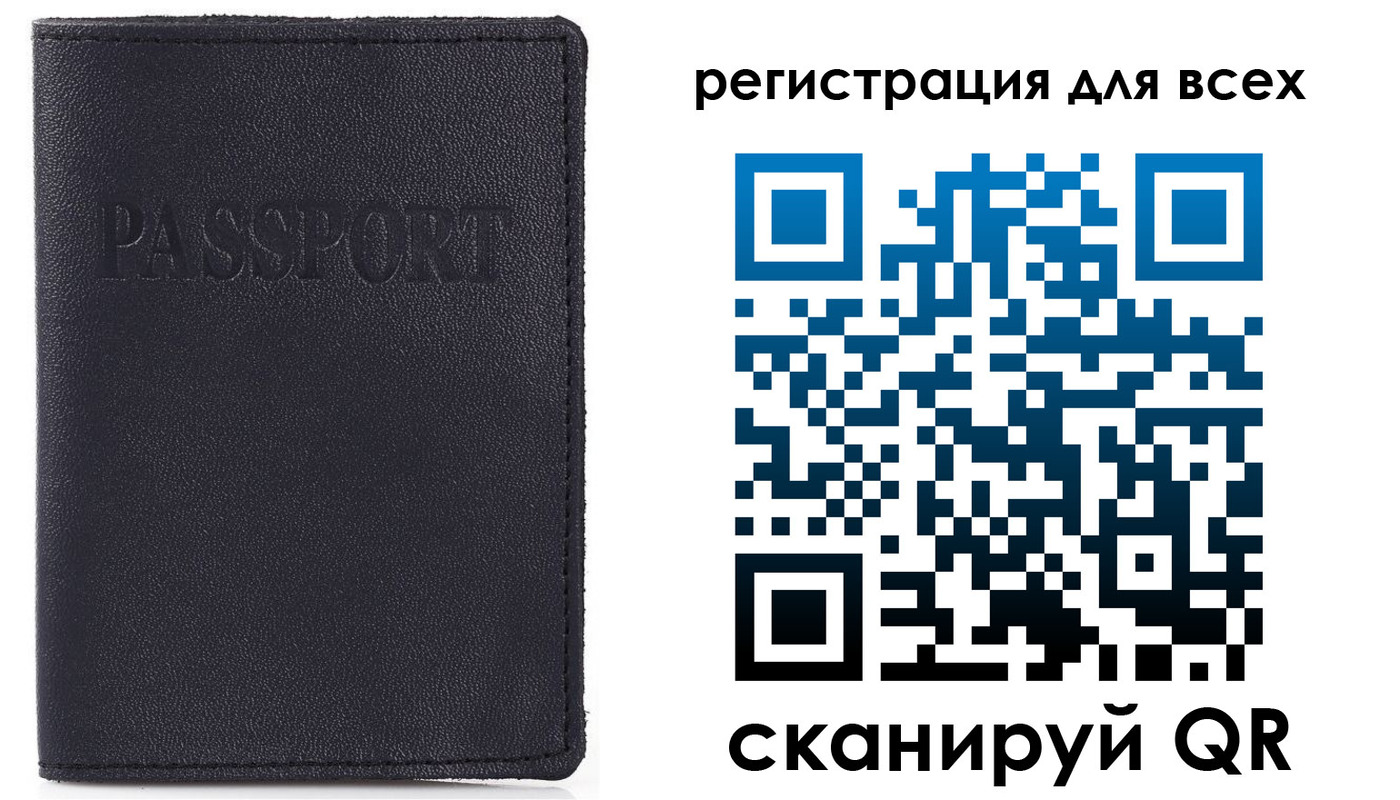 временная регистрация недорого в Зеленодольске