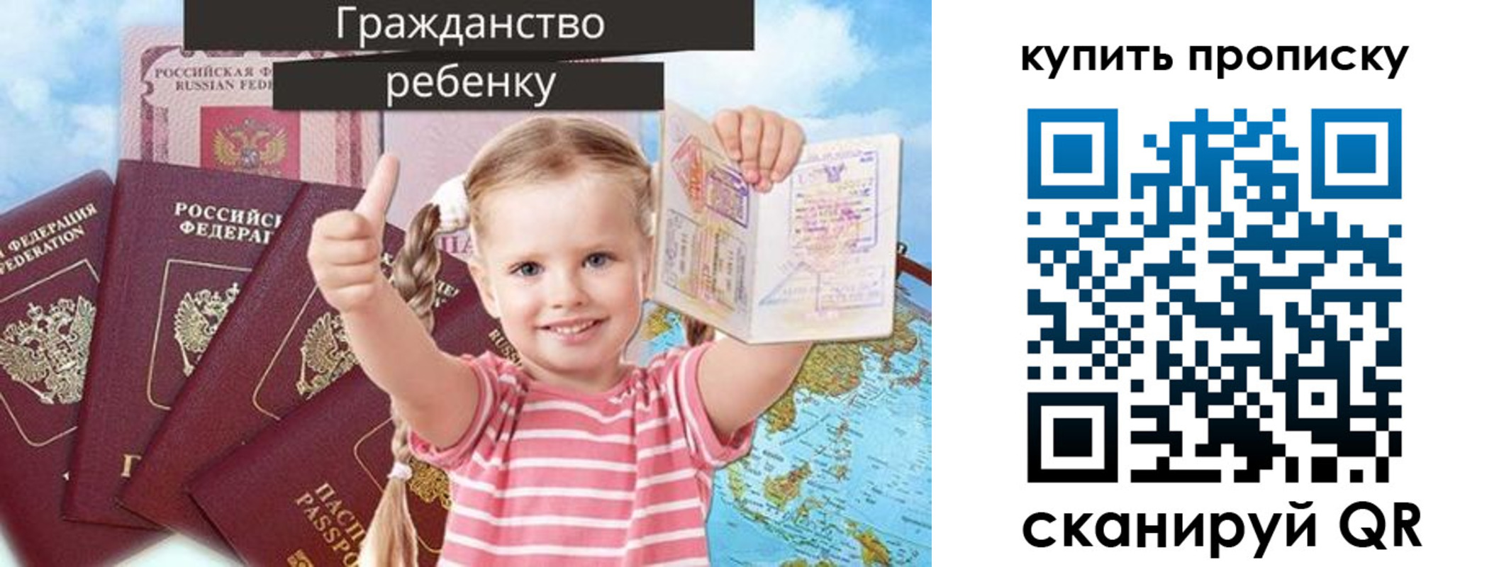 временная регистрация в квартире в Зеленодольске