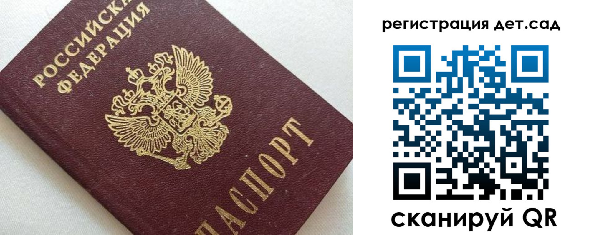 временная регистрация в квартире в Зеленодольске