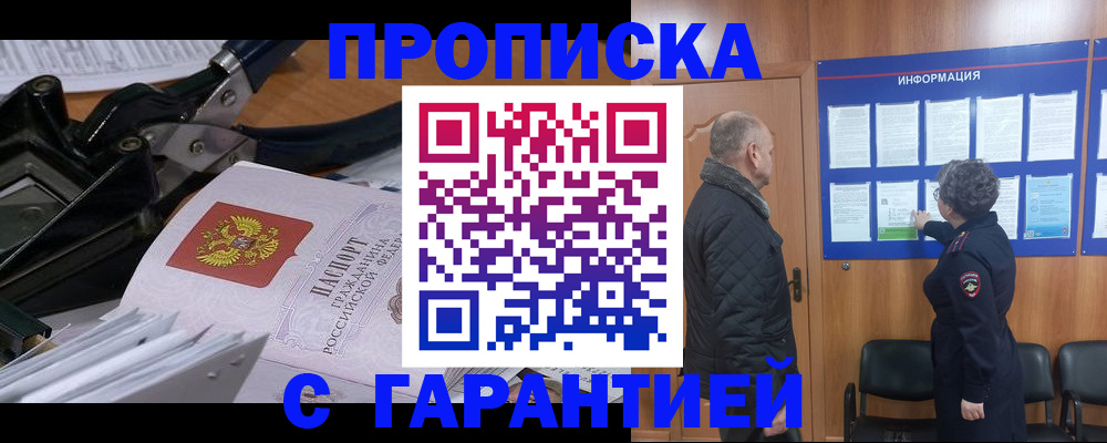 миграционный учет в Зеленодольске